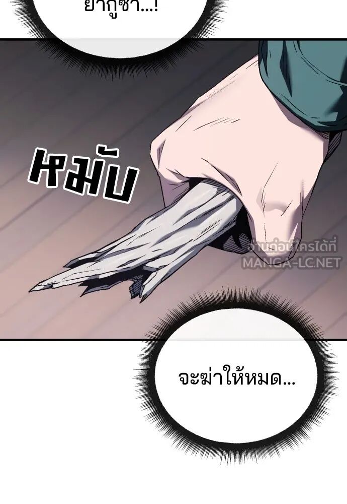 หน้า 233