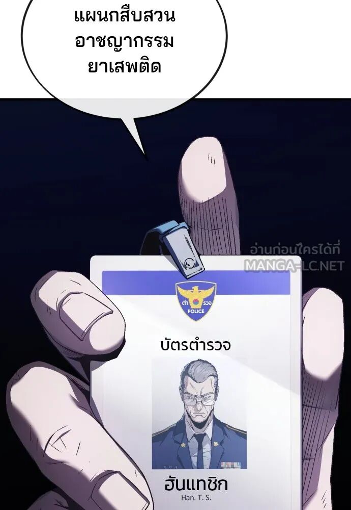 หน้า 236