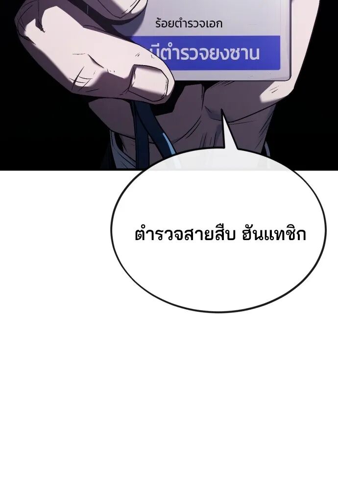 หน้า 237