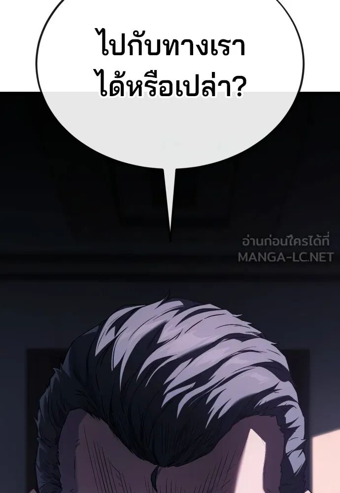 หน้า 239