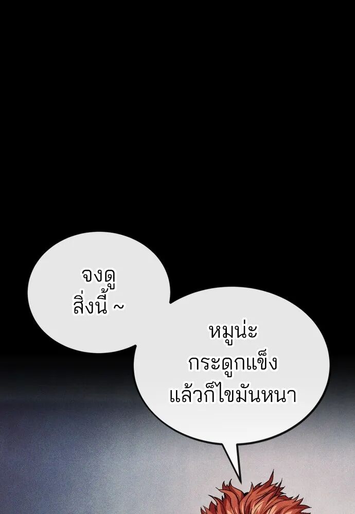 หน้า 82