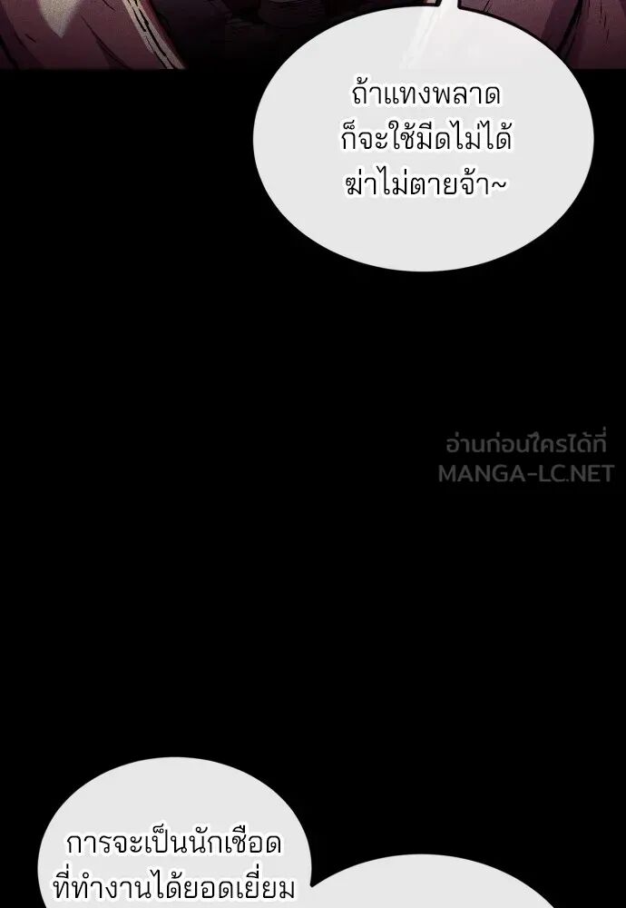 หน้า 84
