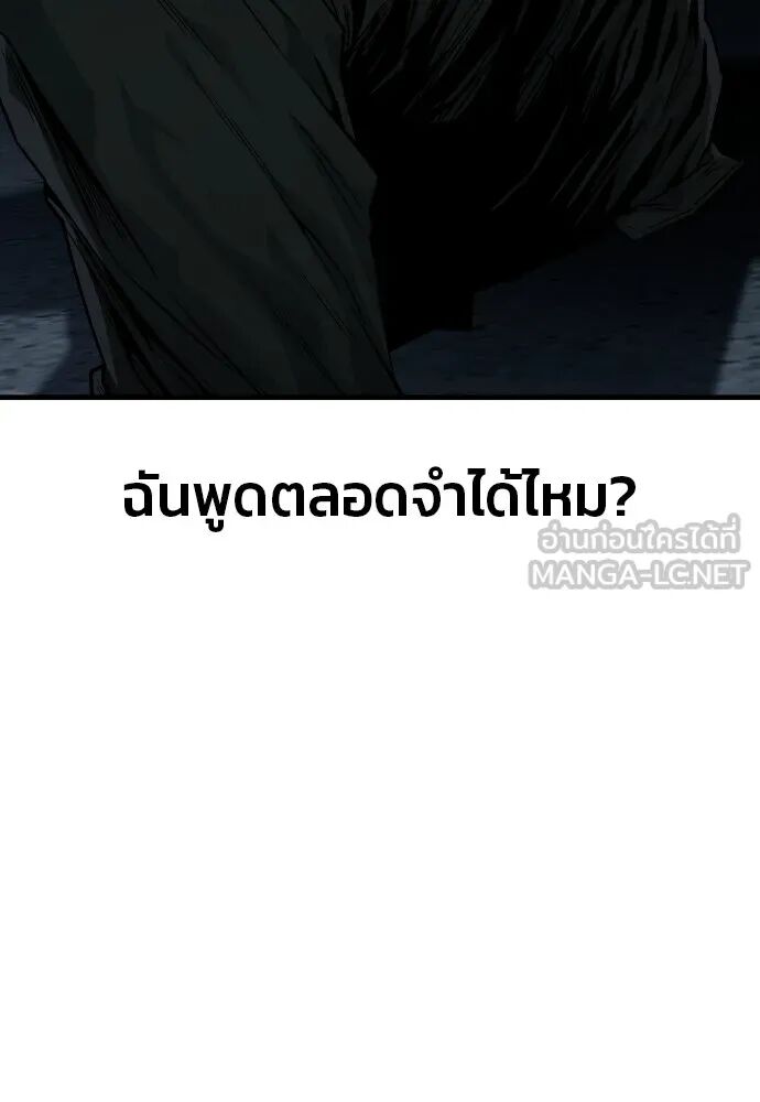 หน้า 99
