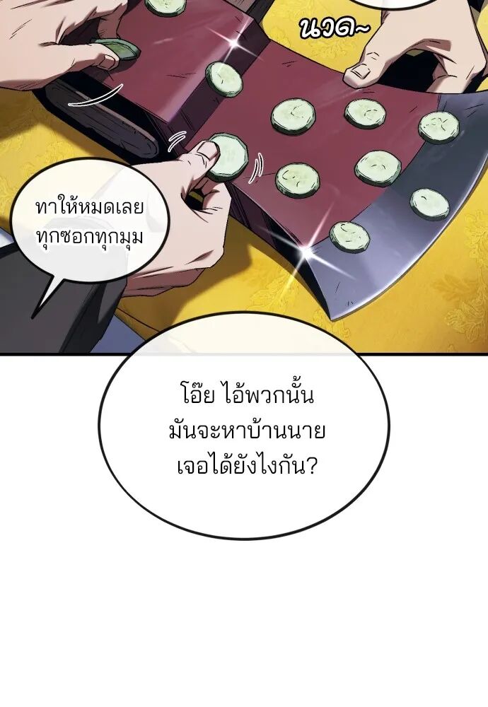 หน้า 101