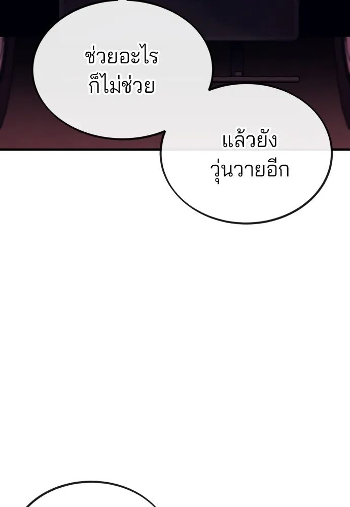 หน้า 149