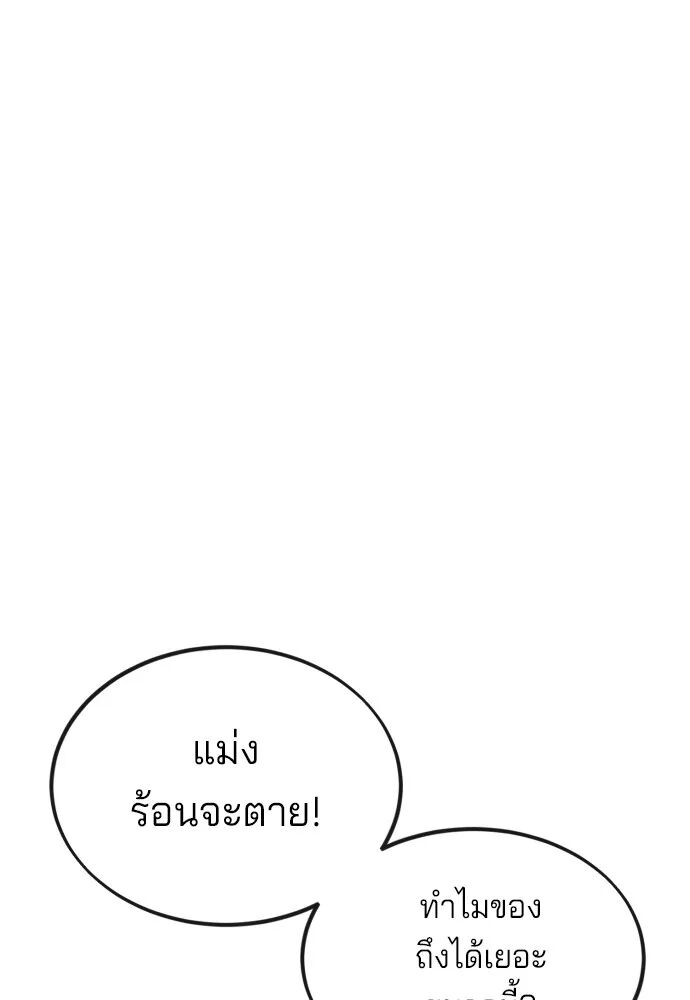 หน้า 151