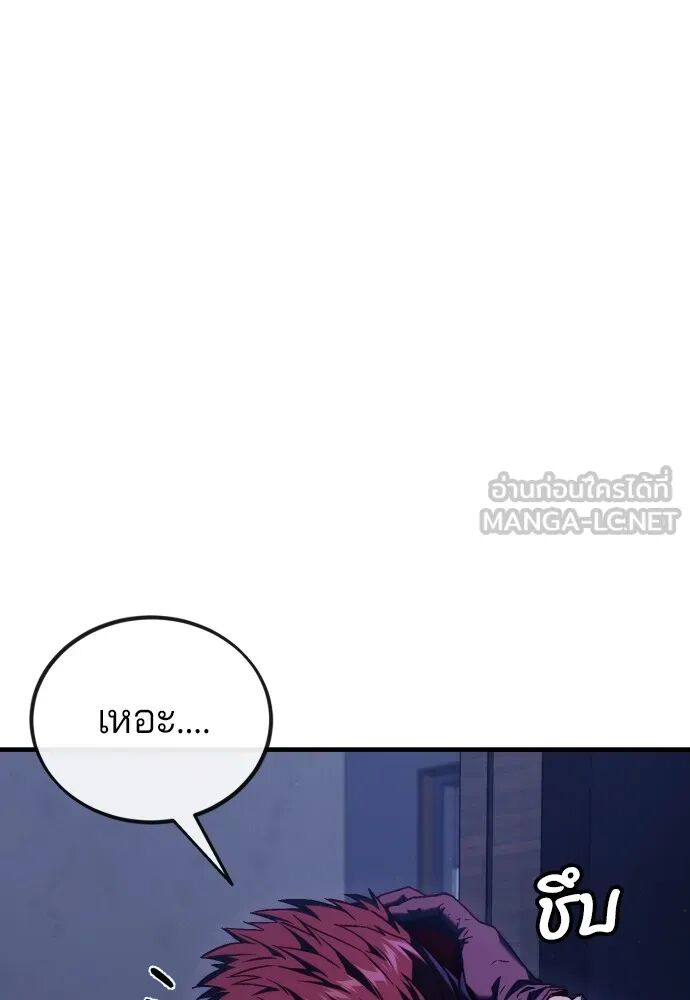 หน้า 210