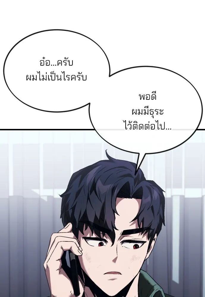 หน้า 85