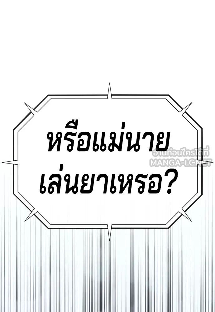 หน้า 90