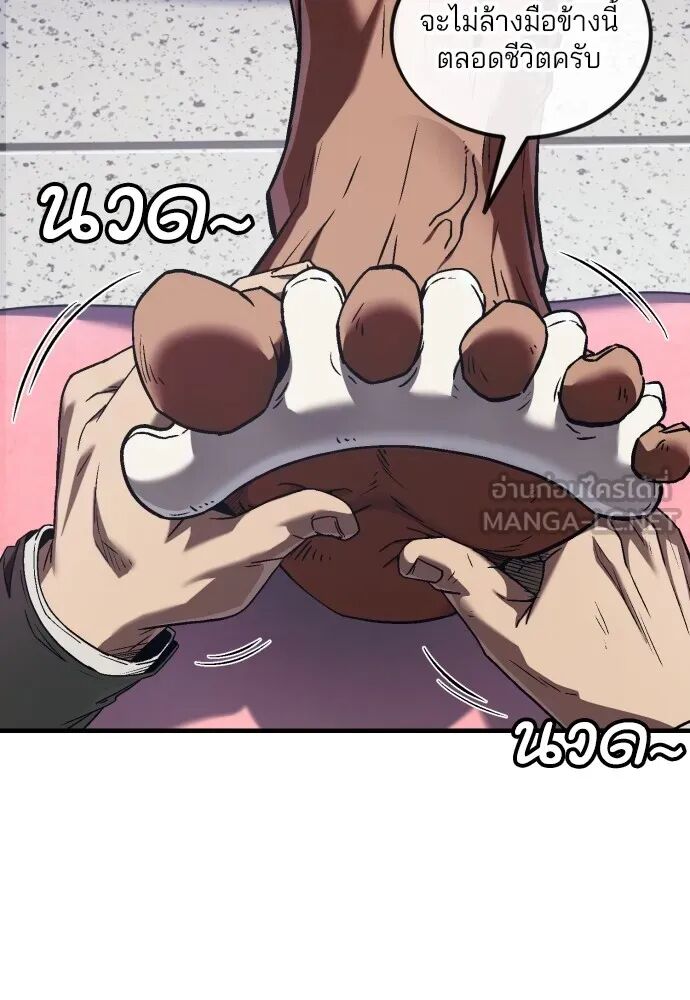 หน้า 99