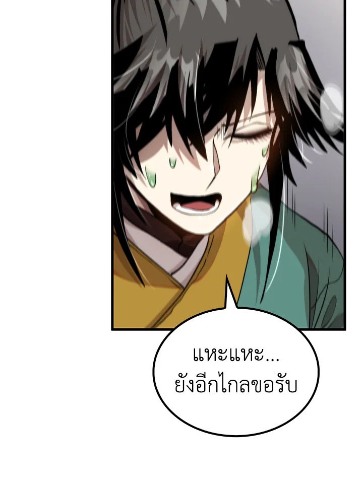 หน้า 81