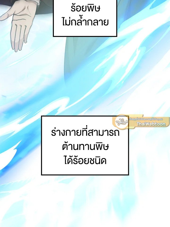 หน้า 93