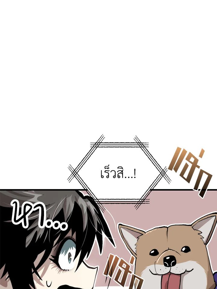 หน้า 75