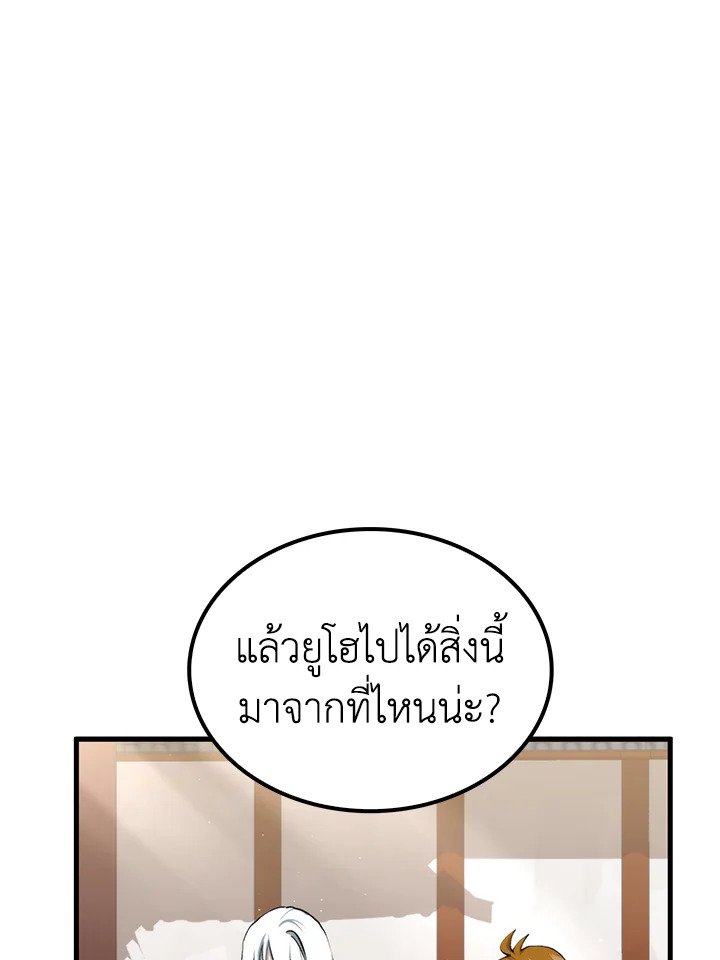หน้า 77