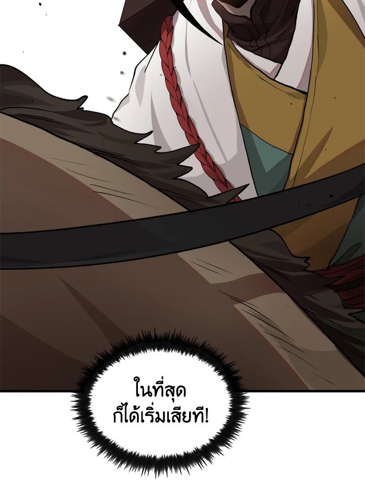 หน้า 97