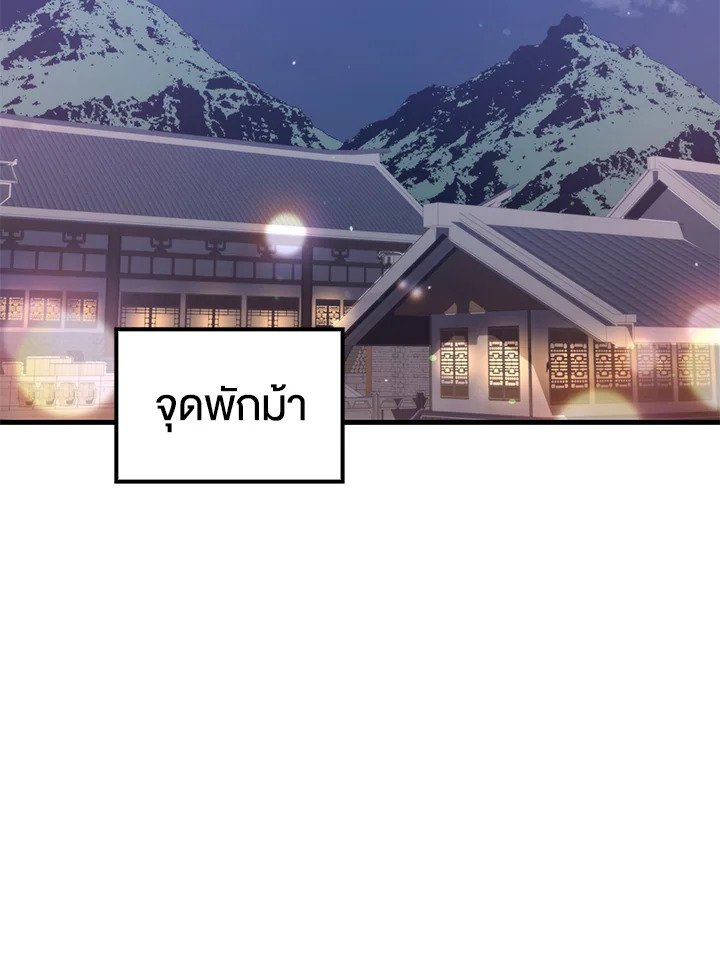 หน้า 102