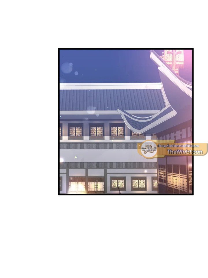 หน้า 103