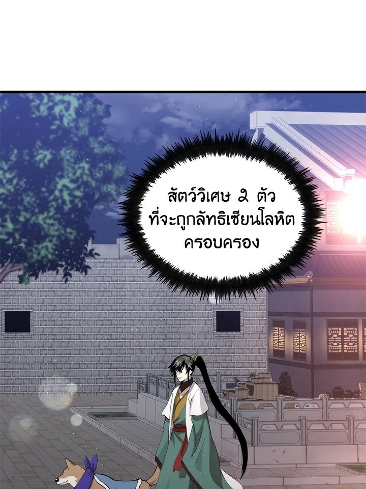 หน้า 104