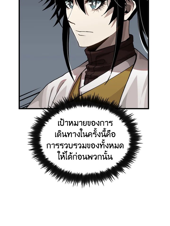 หน้า 106