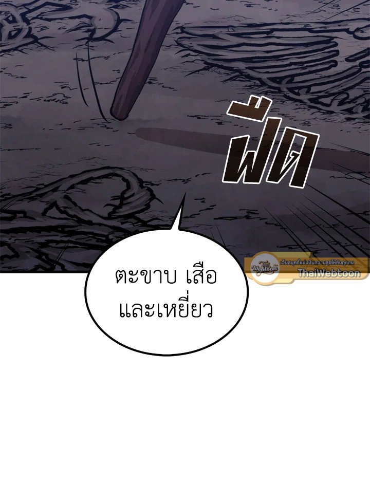 หน้า 122