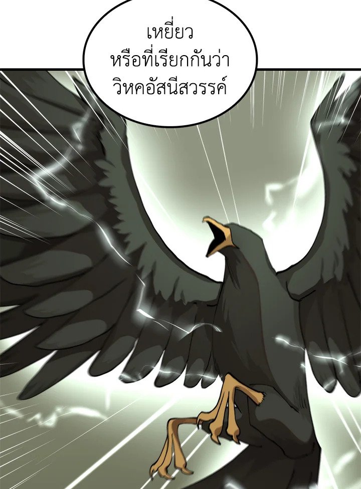 หน้า 126
