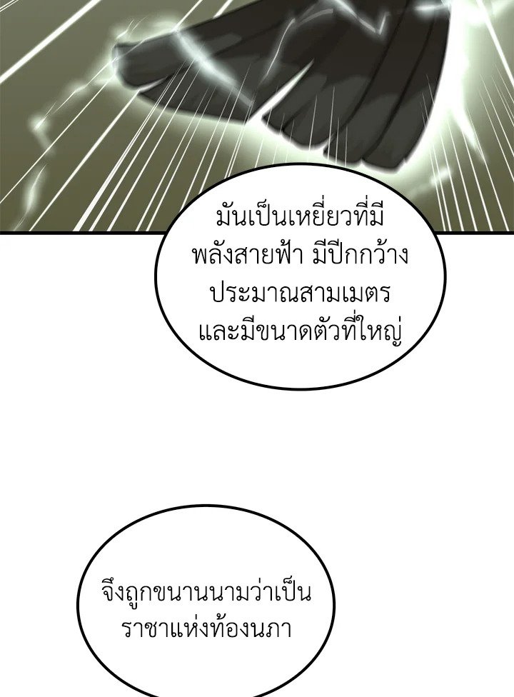 หน้า 127
