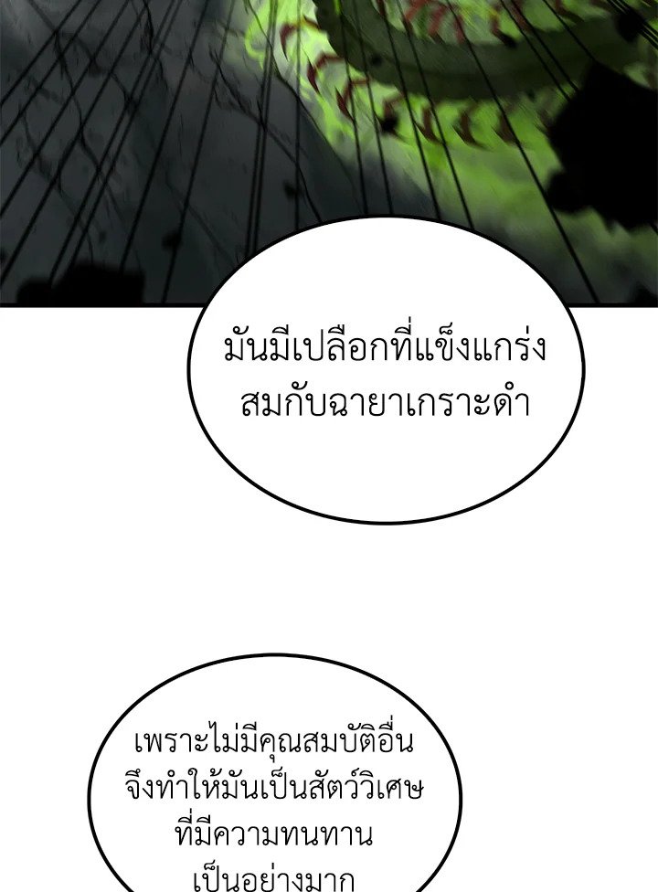 หน้า 130