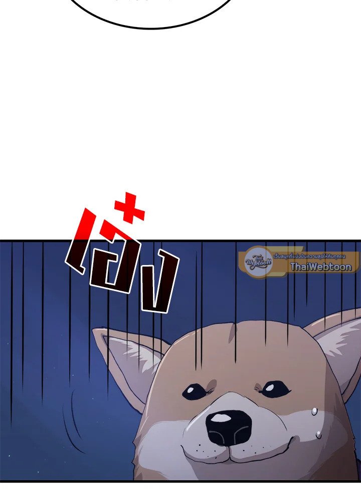 หน้า 131