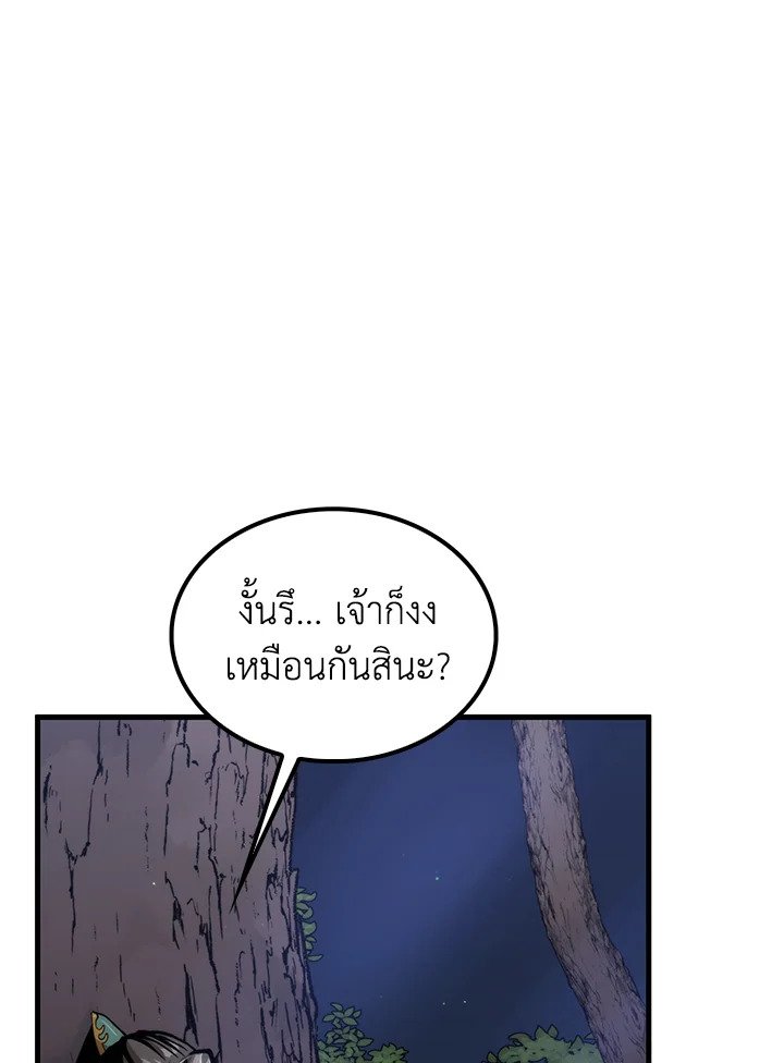 หน้า 132