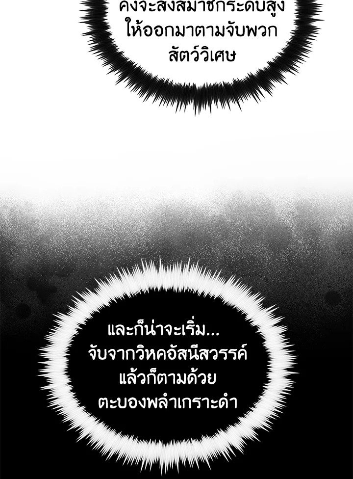 หน้า 135
