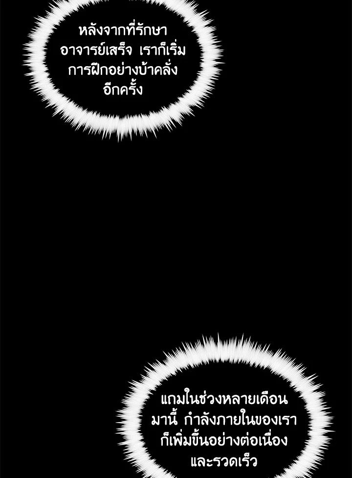 หน้า 137