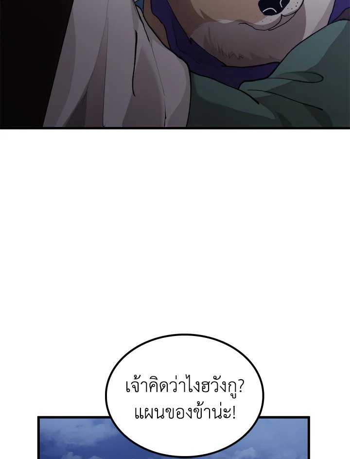 หน้า 141