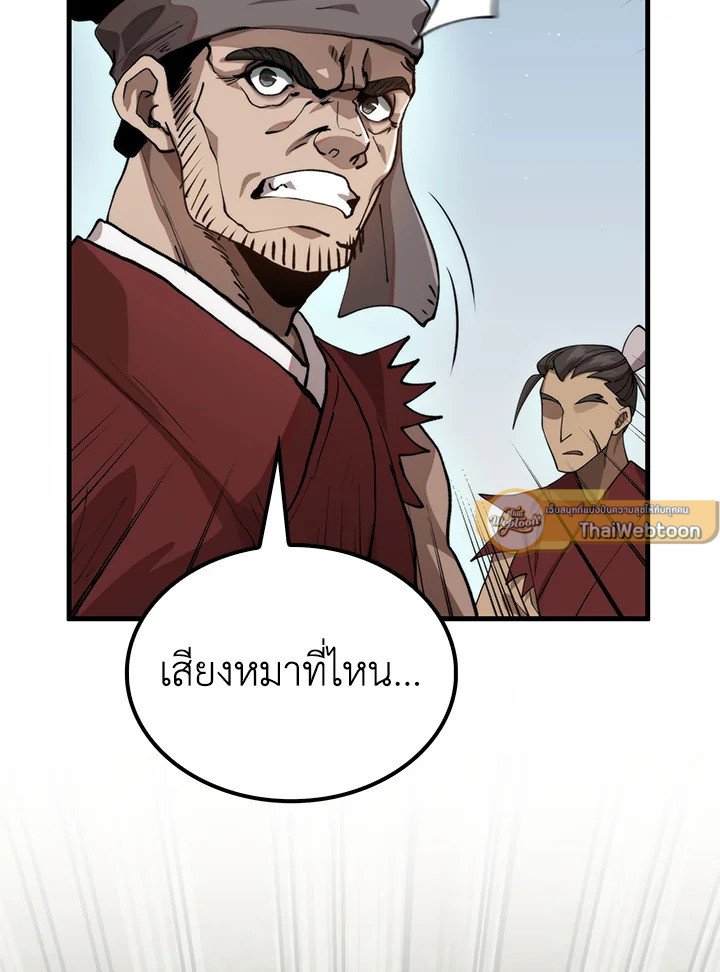 หน้า 93