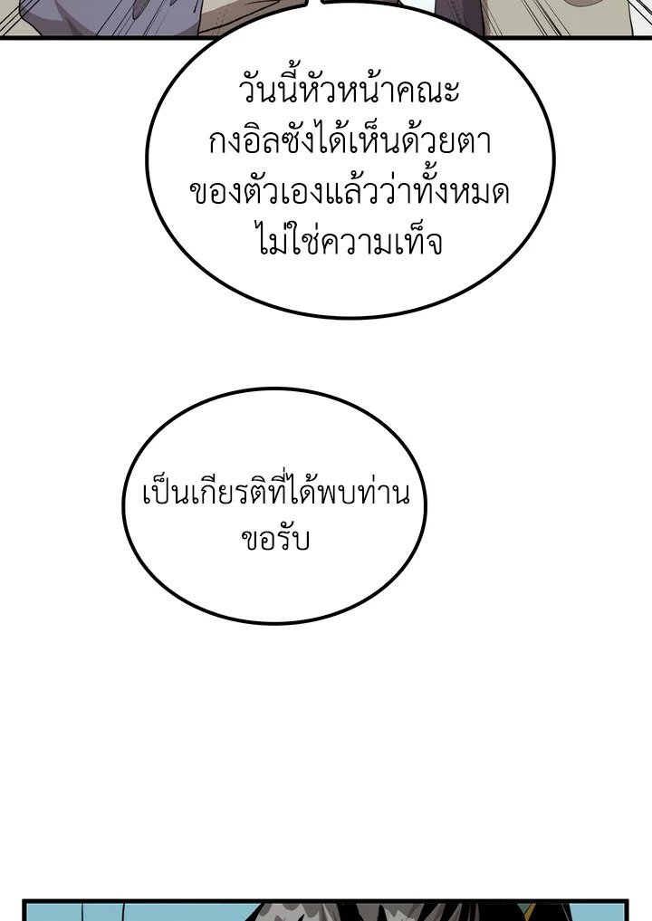 หน้า 80