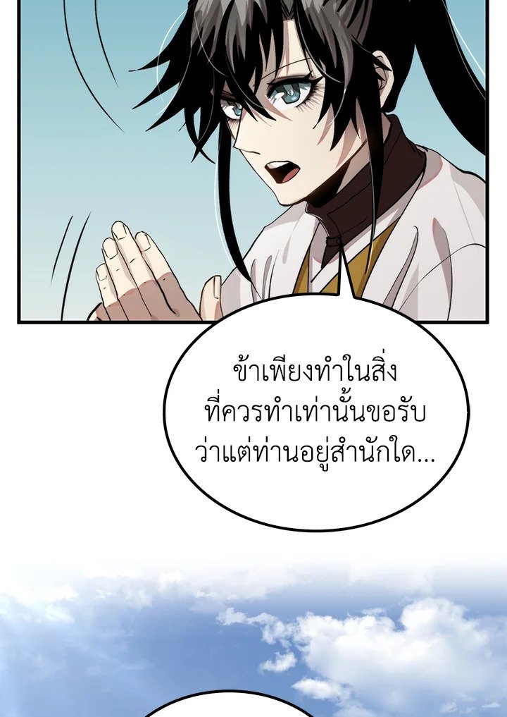 หน้า 81