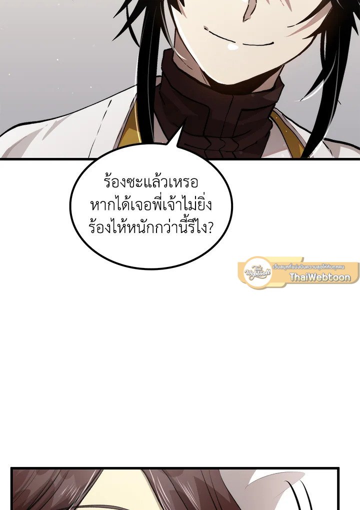 หน้า 93