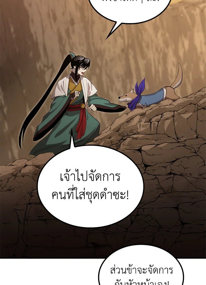 หน้า 63