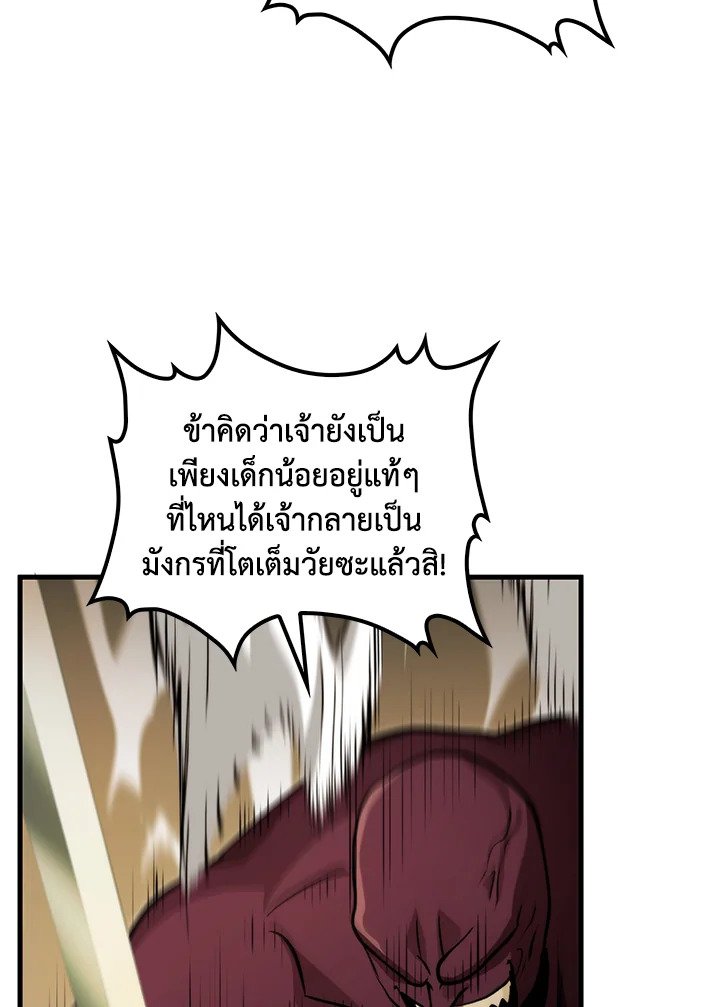 หน้า 83
