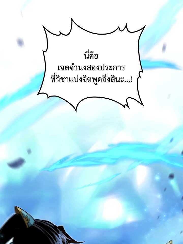 หน้า 81