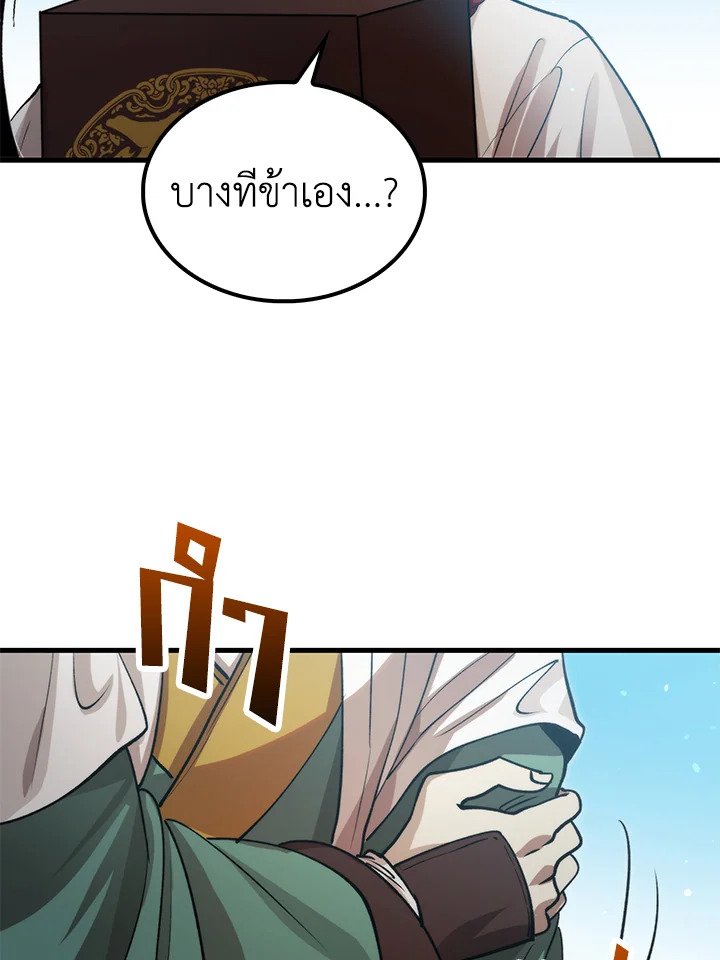 หน้า 60