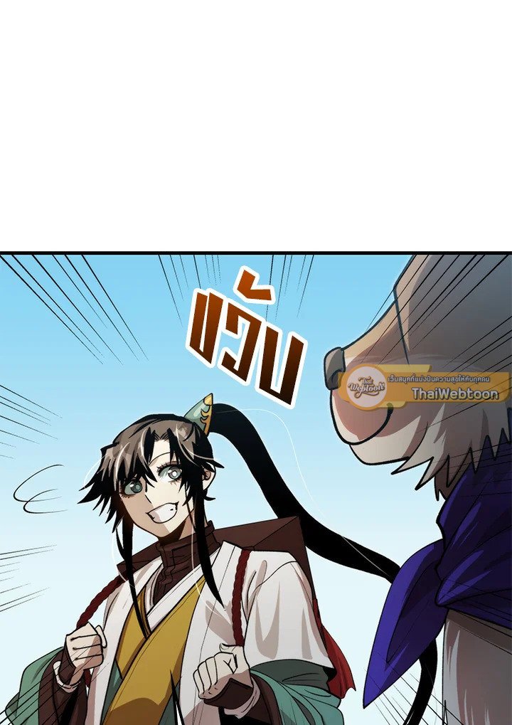 หน้า 74