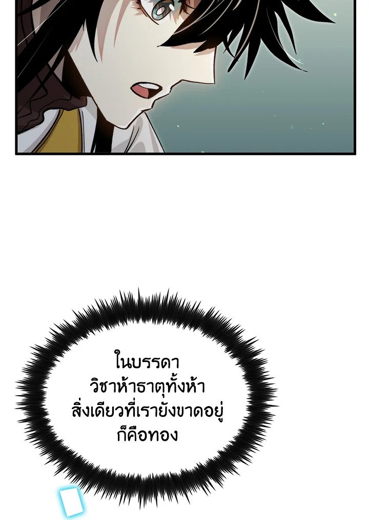หน้า 93
