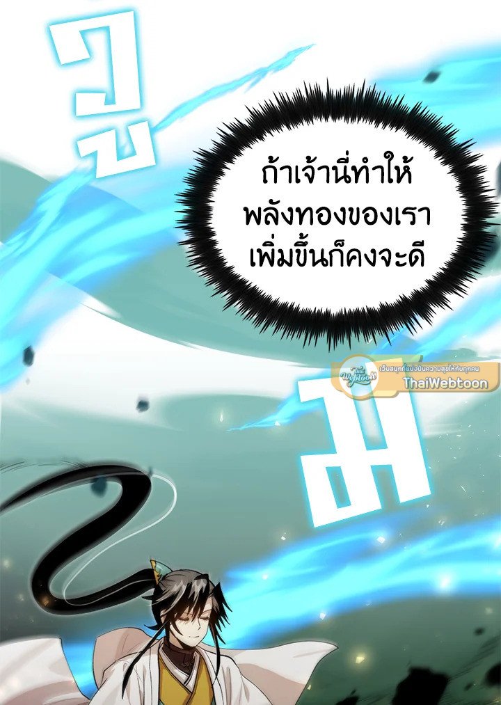 หน้า 94
