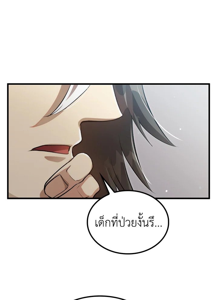 หน้า 81