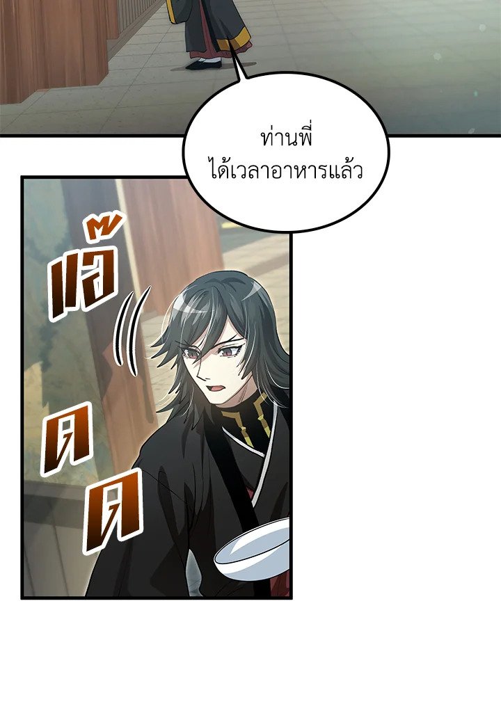 หน้า 64