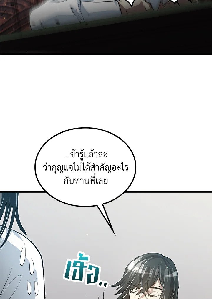 หน้า 73