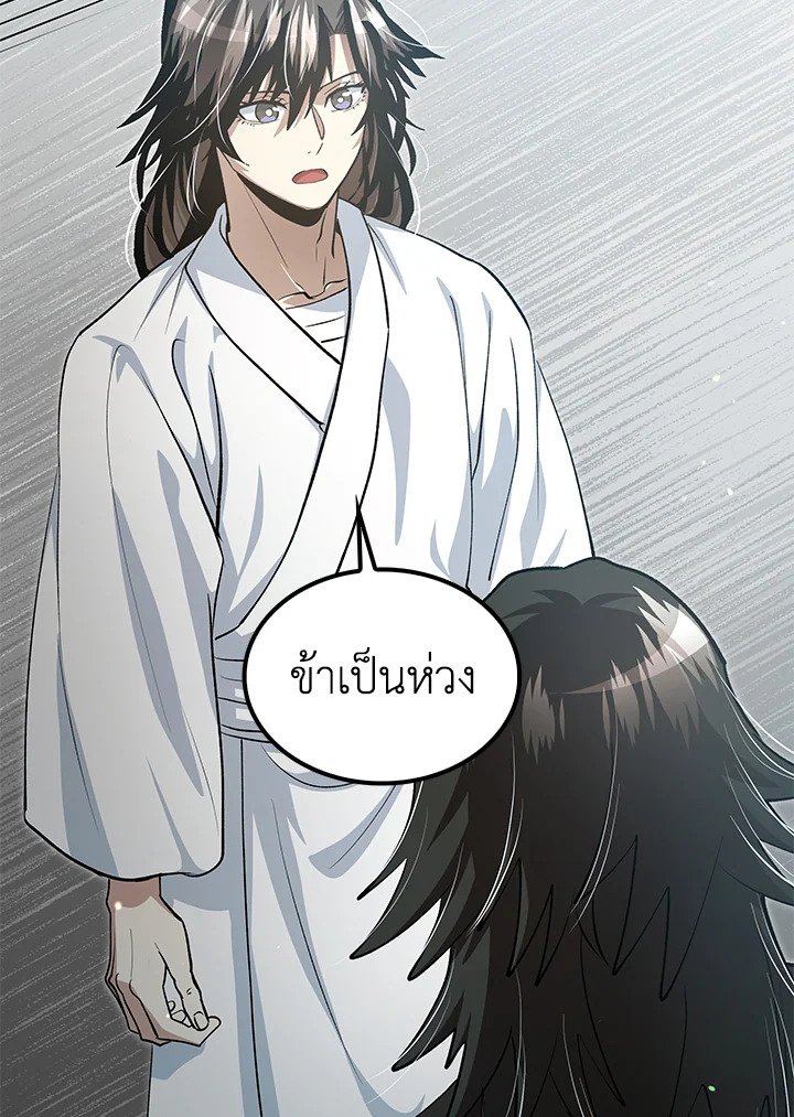 หน้า 80