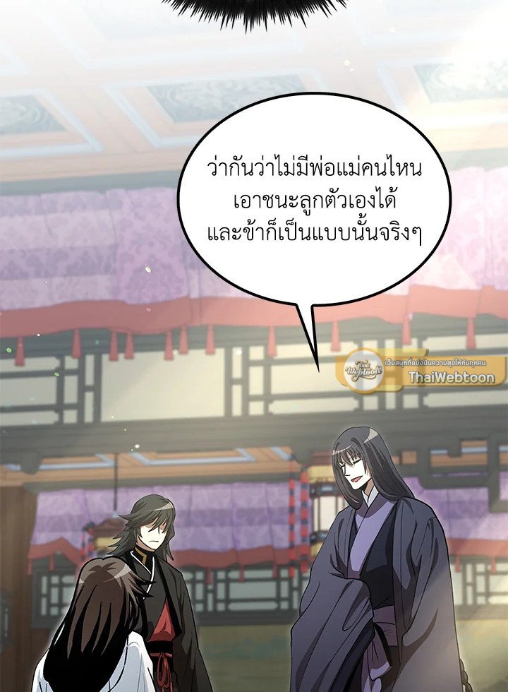 หน้า 93