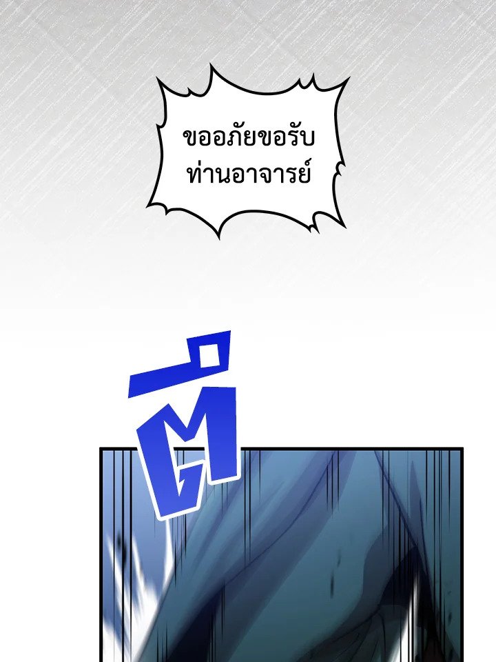 หน้า 83