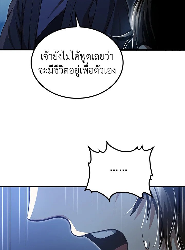หน้า 93
